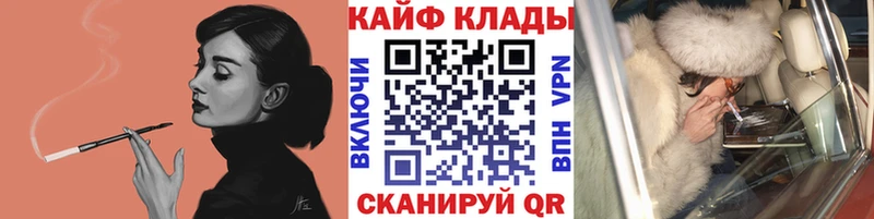 Купить Бошки Шишки Меф Метадон ГАШИШ Искитим