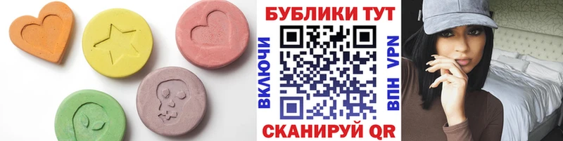 Ecstasy Дубай  Купить  Искитим 