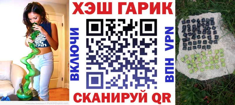 ГАШИШ убойный  Купить  Искитим 