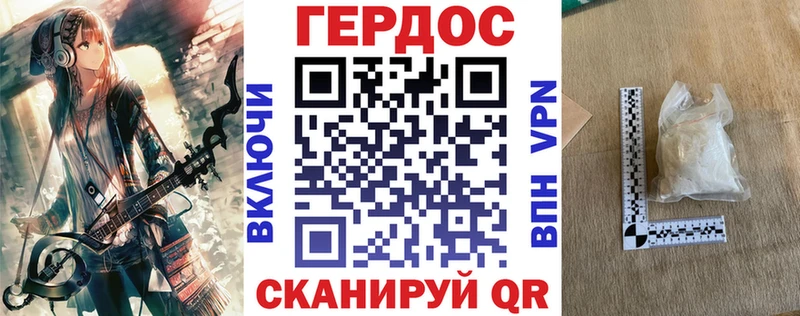 Купить где  Искитим  Героин Афган 