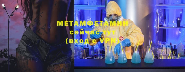 кокаин VHQ Семёнов