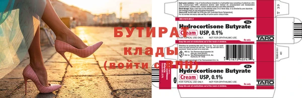 jwh Алагир
