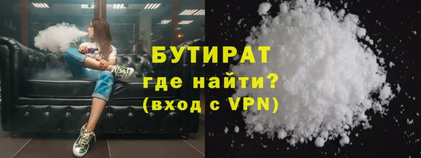 Альфа ПВП Саяногорск