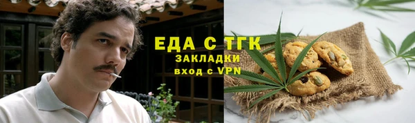 ПСИЛОЦИБИНОВЫЕ ГРИБЫ Сафоново