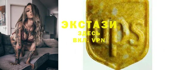 каннабис Рославль
