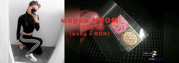 MDMA Аксай
