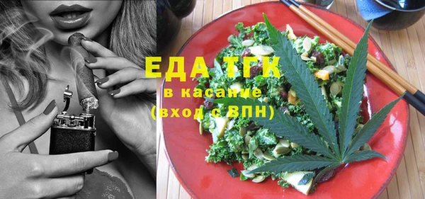 ПСИЛОЦИБИНОВЫЕ ГРИБЫ Сафоново