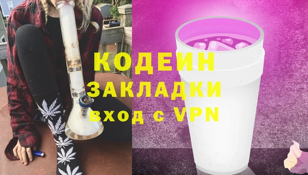 MDMA Аксай
