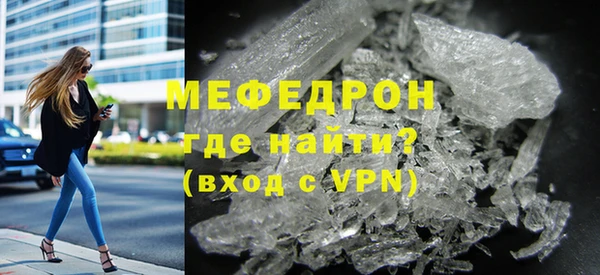 Альфа ПВП Саяногорск