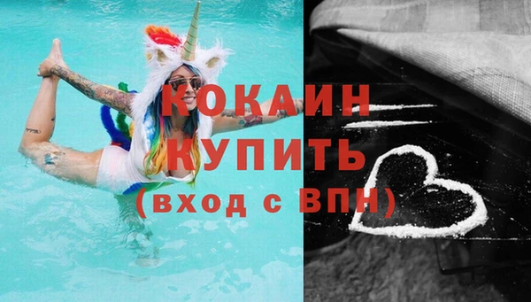ПСИЛОЦИБИНОВЫЕ ГРИБЫ Сафоново