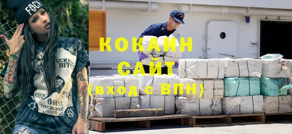 кокаин VHQ Семёнов