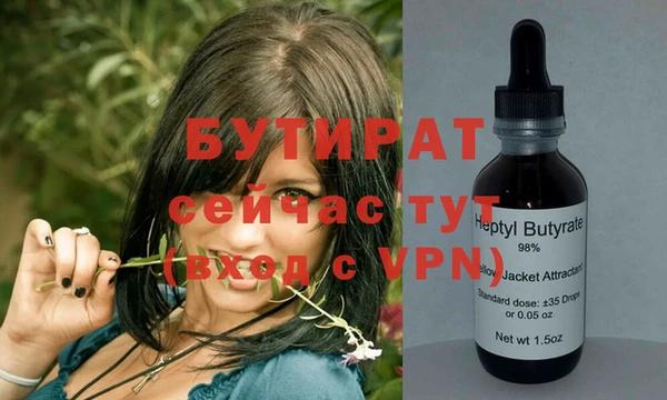 MDMA Аксай