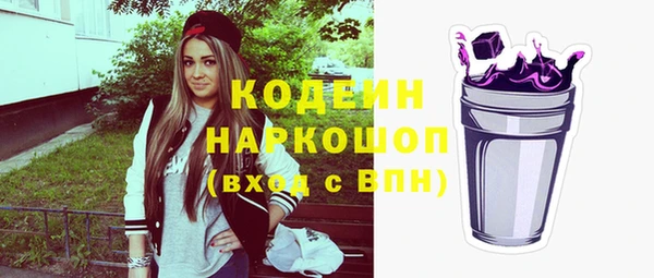 ПСИЛОЦИБИНОВЫЕ ГРИБЫ Сафоново