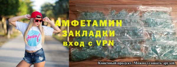 Альфа ПВП Саяногорск