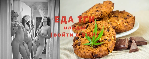 Альфа ПВП Саяногорск