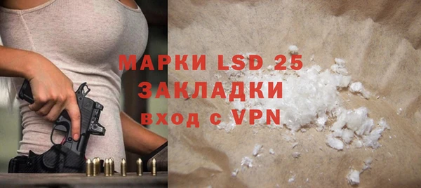 PSILOCYBIN Алапаевск
