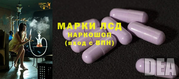 Альфа ПВП Саяногорск