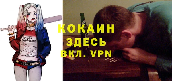 jwh Алагир