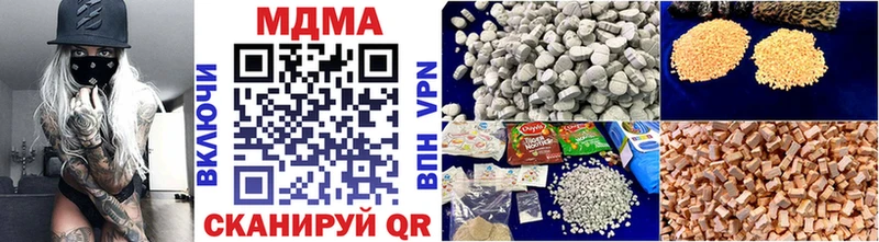 Купить где  Искитим  МДМА crystal 