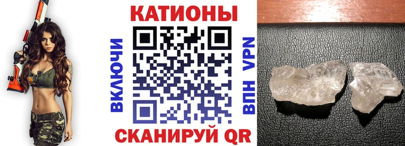 Купить закладки  Искитим  Мефедрон кристаллы 