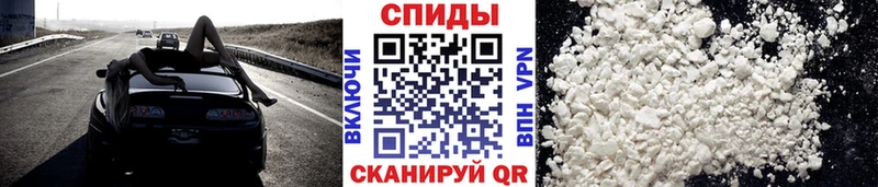 Метамфетамин пудра  Купить где  Искитим 