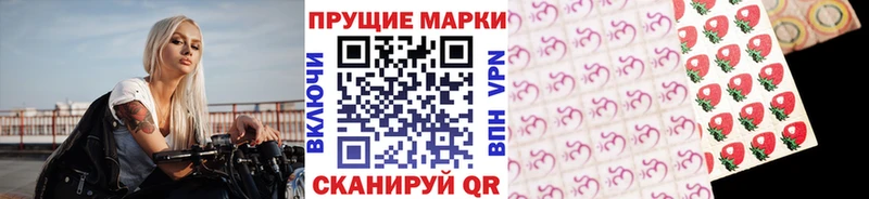 Марки 25I-NBOMe 1,8мг  Купить где  Искитим 