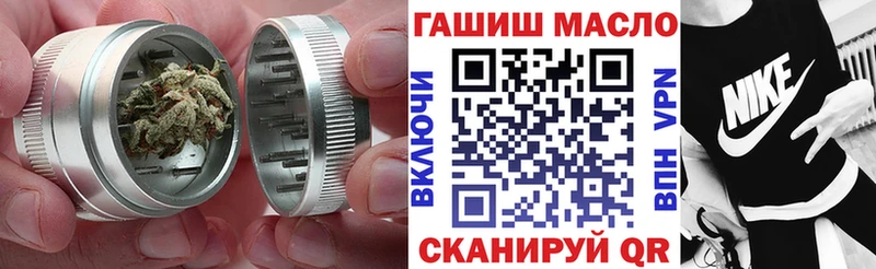 ТГК Wax  Купить закладки  Искитим 