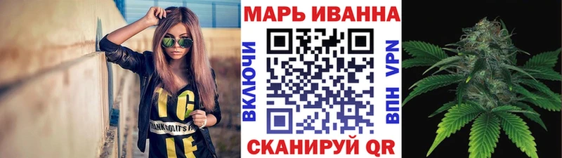 Марихуана White Widow  Купить закладки  Искитим 